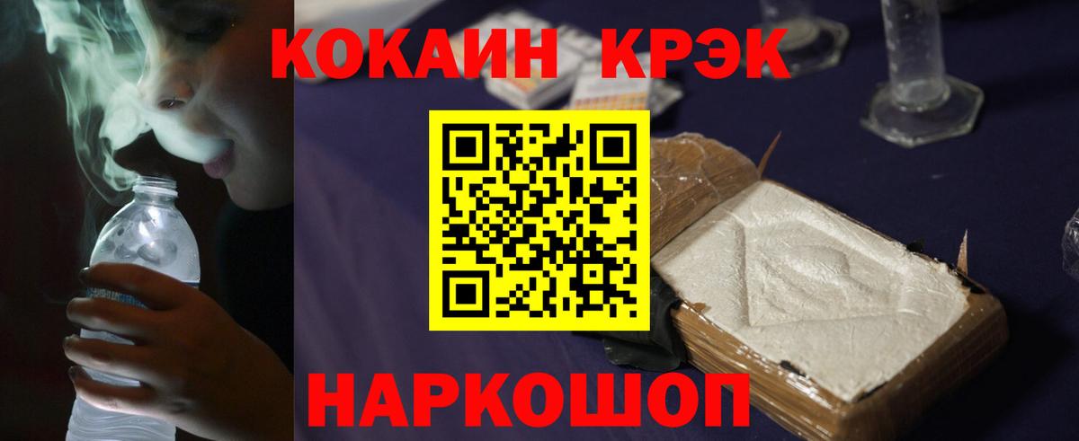 Кокаин Боливия  Вход с VPN  COCAIN Fish Scale  Кокаин  Кудымкар 