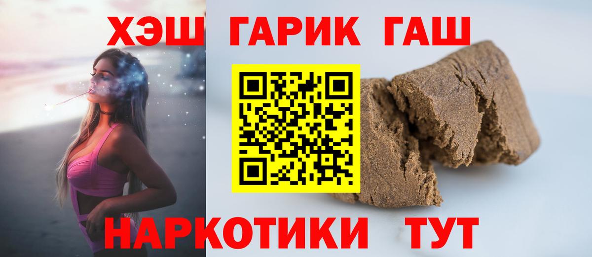 ГАШ гарик Кудымкар