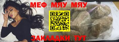 mdpv Ипатово