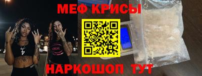 mdpv Ипатово