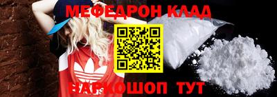 марихуана Ирбит