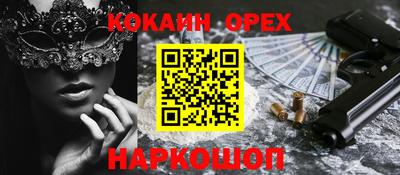 марихуана Ирбит