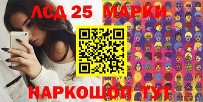ГАЛЛЮЦИНОГЕННЫЕ ГРИБЫ Изобильный