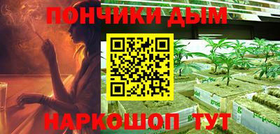марихуана Ирбит