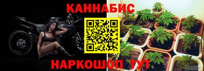 марихуана Ирбит