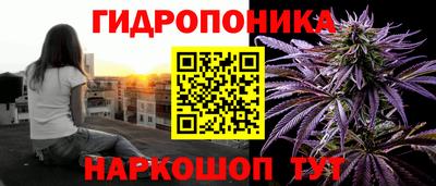 марихуана Ирбит