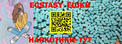 марихуана Ирбит