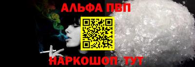 бошки Кандалакша