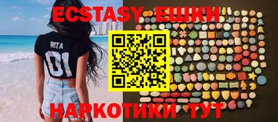 mdpv Ипатово