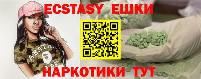 марихуана Ирбит