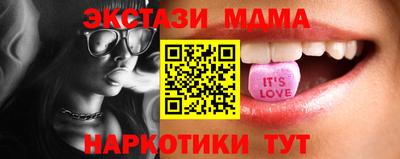 марихуана Ирбит