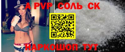 mdpv Ипатово