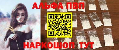 mdpv Ипатово