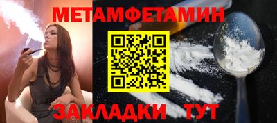 марихуана Ирбит