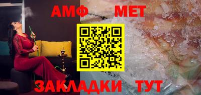 mdpv Ипатово