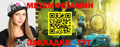 марихуана Ирбит