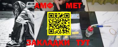 mdpv Ипатово