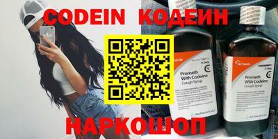 mdpv Ипатово