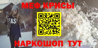 mdpv Ипатово