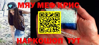 mdpv Ипатово