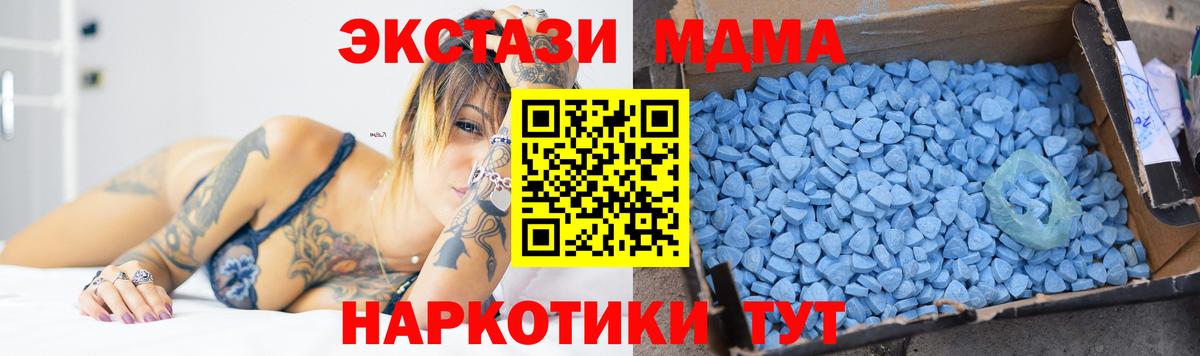 Метадон  Вход с VPN  Меф МЯУ МЯУ кристаллы  ГАШИШ  Конопля  Кудымкар  МДМА 