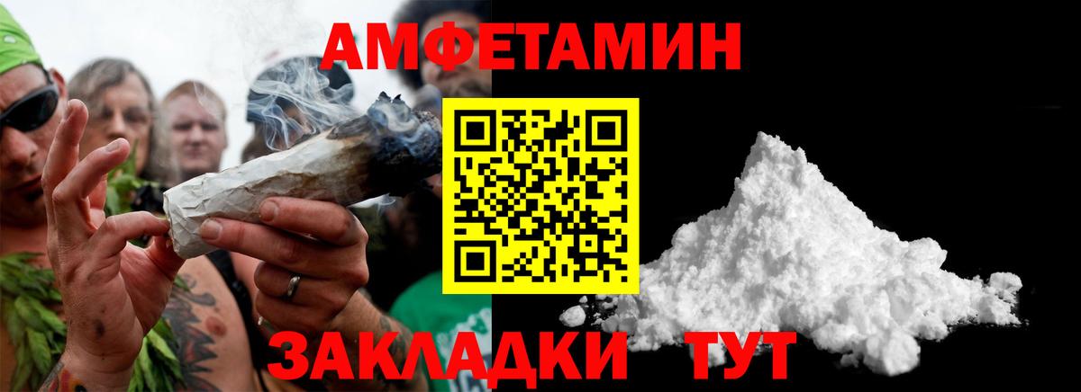 Кудымкар  Метамфетамин витя  Первитин  Вход с VPN  Метамфетамин витя 