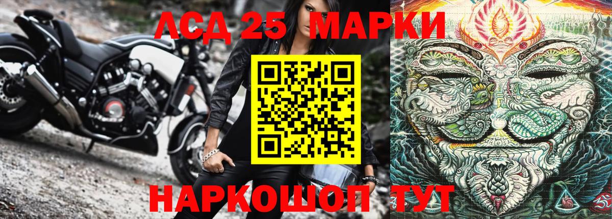 Наркотические марки  Вход с VPN  Кудымкар  Марки 25I-NBOMe 1500мкг  Марки 25I-NBOMe 1500мкг 