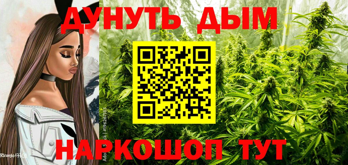 МАРИХУАНА SATIVA & INDICA  Канабис MAZAR  Кудымкар  Вход с VPN  Каннабис тримм 